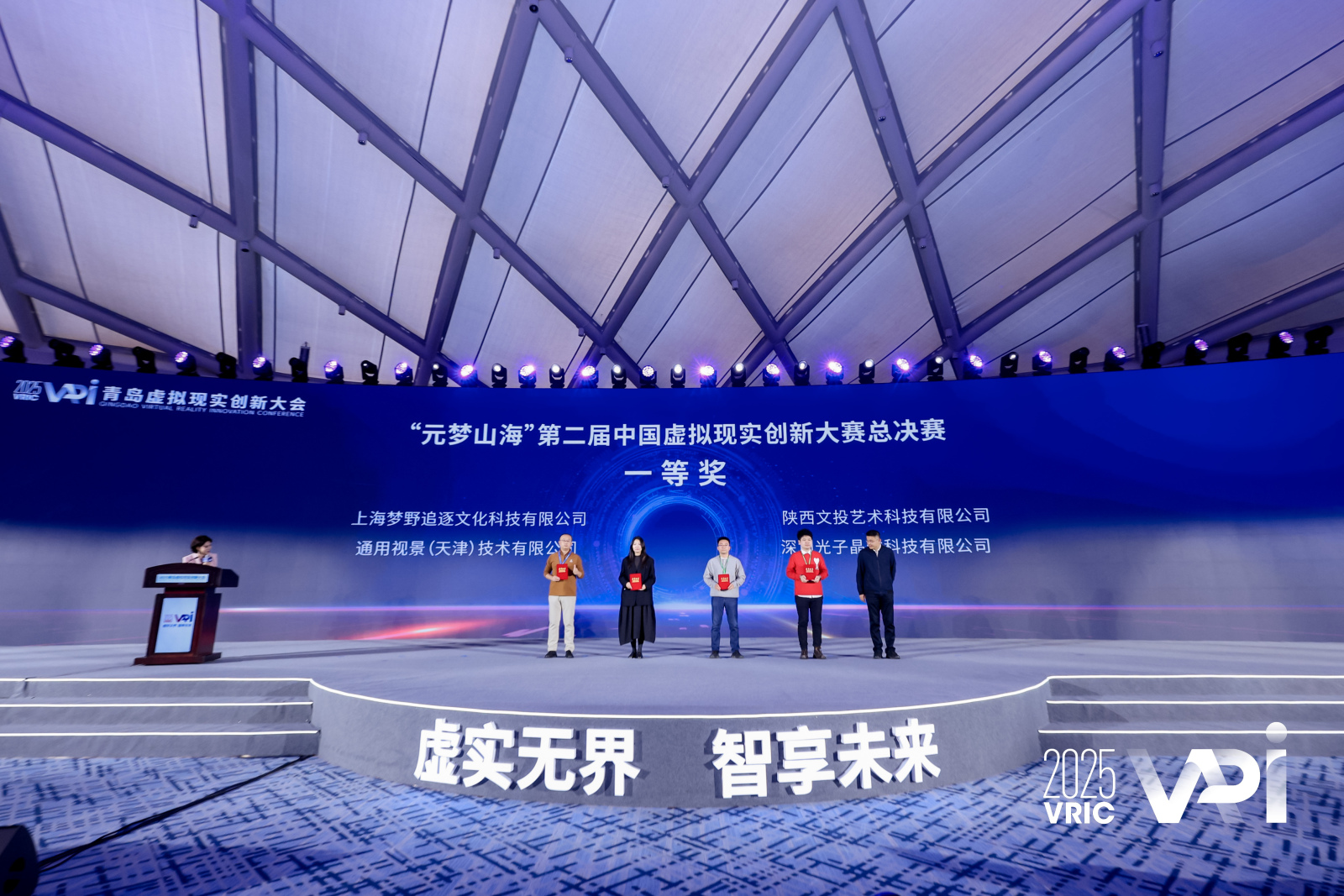 1764833675978301.png 圖片11.png