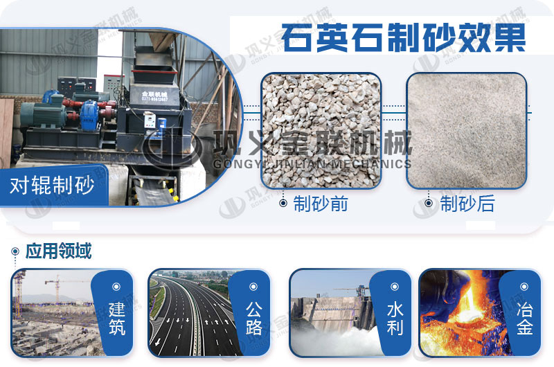 大型石英制砂機(jī)時(shí)產(chǎn)量是多少,購(gòu)買(mǎi)一臺(tái)需要多少錢(qián)? 大型石英制砂機(jī)時(shí)產(chǎn)量是多少,購(gòu)買(mǎi)一臺(tái)需要多少錢(qián)?