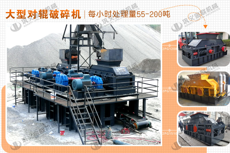 大型石英制砂機(jī)時(shí)產(chǎn)量是多少,購(gòu)買(mǎi)一臺(tái)需要多少錢(qián)? 大型石英制砂機(jī)時(shí)產(chǎn)量是多少,購(gòu)買(mǎi)一臺(tái)需要多少錢(qián)?
