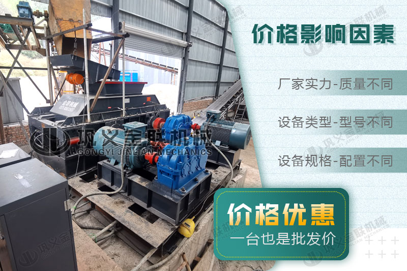 2PGY1510型石灰石制砂機時產(chǎn)量是多少噸,多少錢一臺? 2PGY1510型石灰石制砂機時產(chǎn)量是多少噸,多少錢一臺?