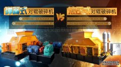 石英石制砂機的大中小型都有什么型號?