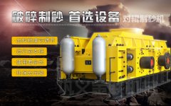 金聯(lián)機械液壓對輥破碎機-破碎機品質廠家！