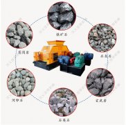 破碎長石的對輥破碎機多少錢一臺？