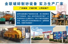 對輥制砂機設(shè)備哪家好，多少錢一臺？