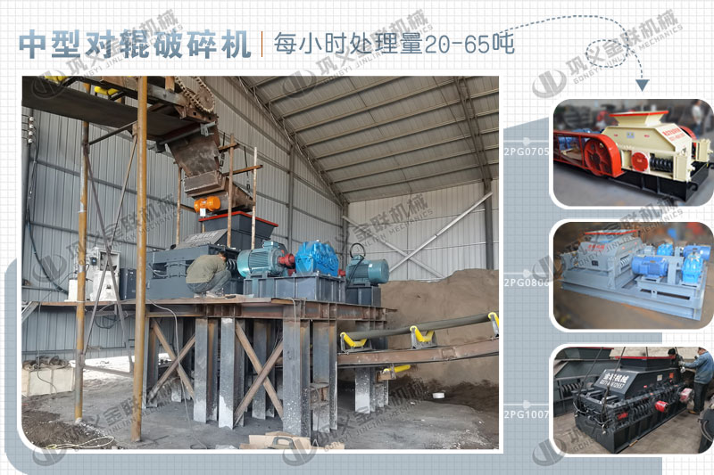 石灰石制砂機(jī)1