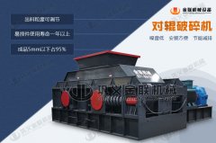 鐵礦石制砂機時產(chǎn)50噸有哪些型號,一臺多少錢?