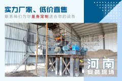 小型河卵石制砂機(jī)的產(chǎn)量是多少，哪個(gè)廠家好？