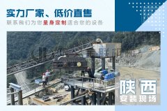 小型花崗巖制砂機(jī)都有哪些優(yōu)勢,型號(hào)有哪些?
