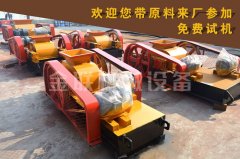 時(shí)產(chǎn)10噸的小型對(duì)輥制砂機(jī)報(bào)價(jià)是多少,哪個(gè)廠家好?